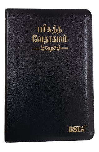 Tamil
